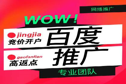 深度解析：sem优化托管如何助力企业网络营销