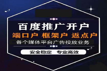SEM营销案例解析：从零到千万级用户