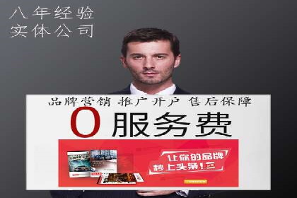 百度推广优化实战经验分享