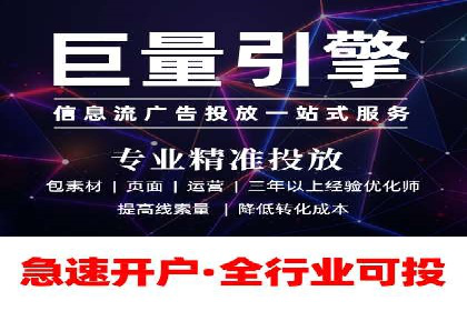 从零开始：百度推广开户流程及案例分享